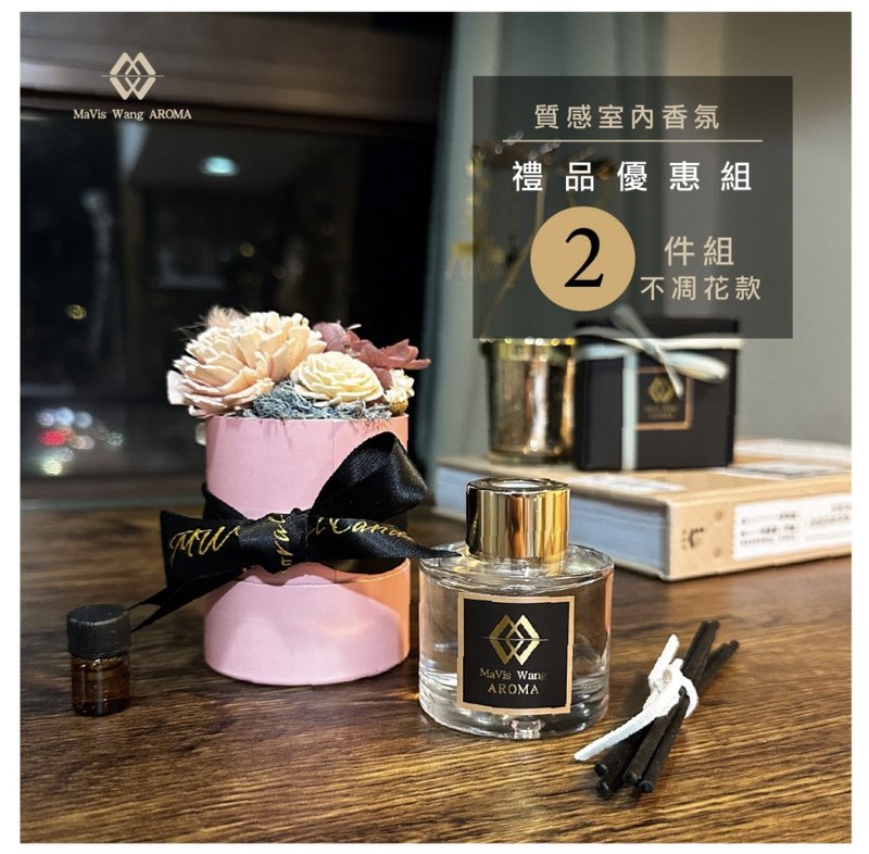MW 香氛两件组 - 香薰/精油/线香 - 精油 粉红色