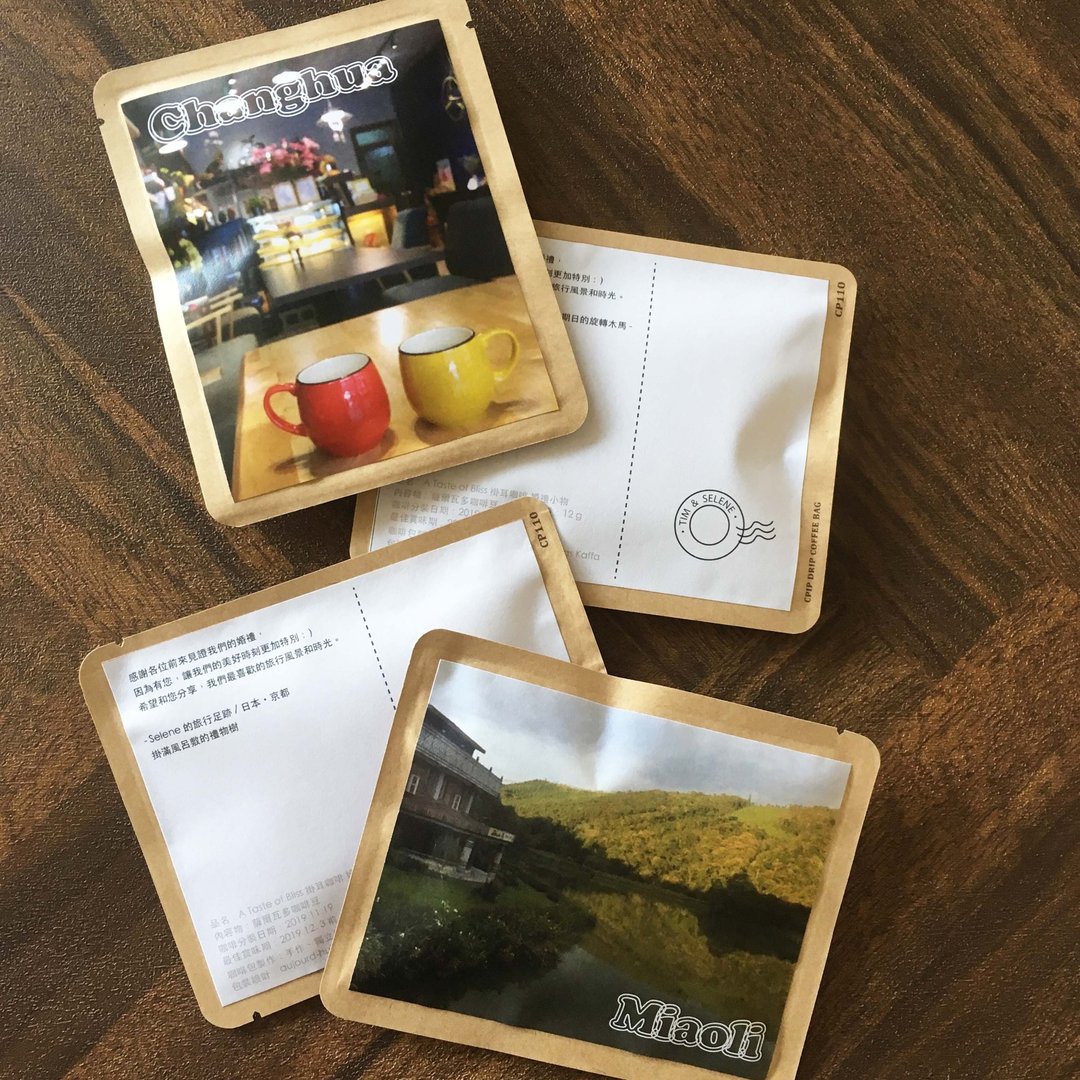 旅行明信片系列/挂耳咖啡包/定制化婚礼小物/50包/背面白色 - 咖啡 - 其他材质 多色