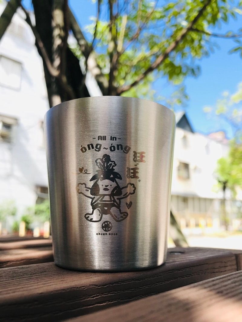 2023文博会 万事汪汪 萝卜小犬 台湾话304不锈钢水杯180ml - 其他杯子 - 其他材质 