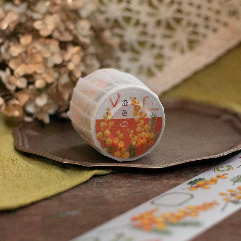 澄色 - 金合欢 - 5cm 雾面PET胶带 - 纸胶带 - 塑料 橘色