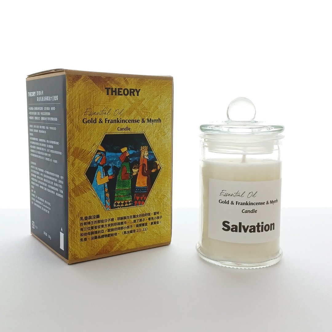 SALVATION│圣礼香氛│100%顶级大豆蜡│黄金乳香没药蜡烛 - 蜡烛/烛台 - 蜡 白色