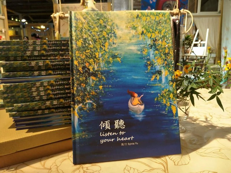 倾听图文书 - 刊物/书籍 - 纸 