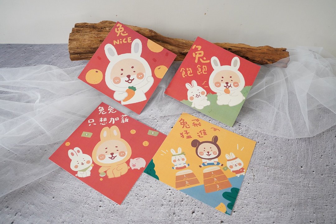 兔年独家方形春联组 一组四入 - 红包/春联 - 纸 
