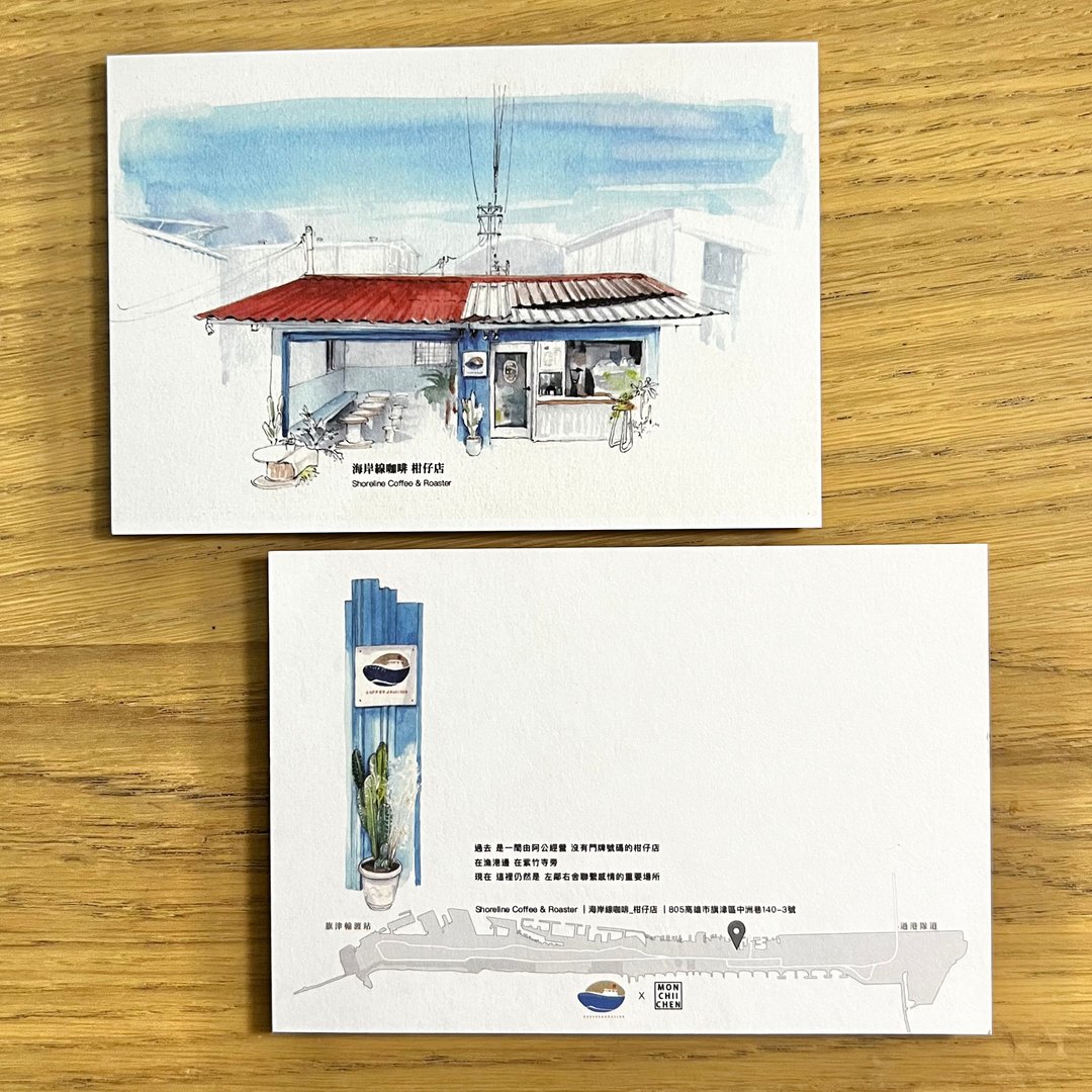 海岸线咖啡 柑仔店 明信片 - 卡片/明信片 - 纸 