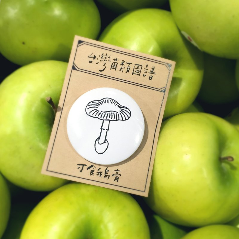 可食鹅膏PIN - 胸针 - 其他金属 黑色