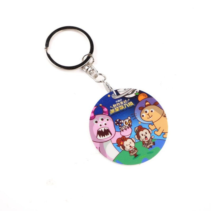 【六福村】外星兽钥匙圈 官方直营5.0 限定版图样 - 钥匙链/钥匙包 - 其他材质 