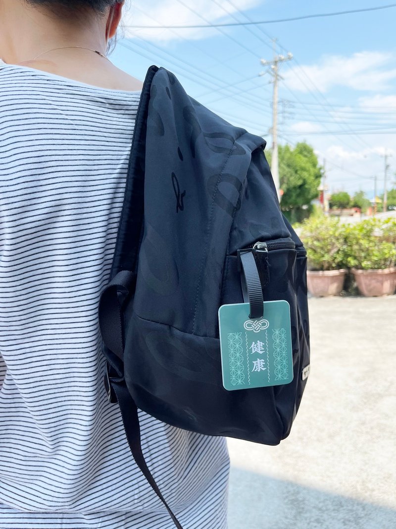 【御守护身符】祝福开运新年行李吊牌/生日礼物/定制化礼物/毕业 - 行李吊牌 - 塑料 多色