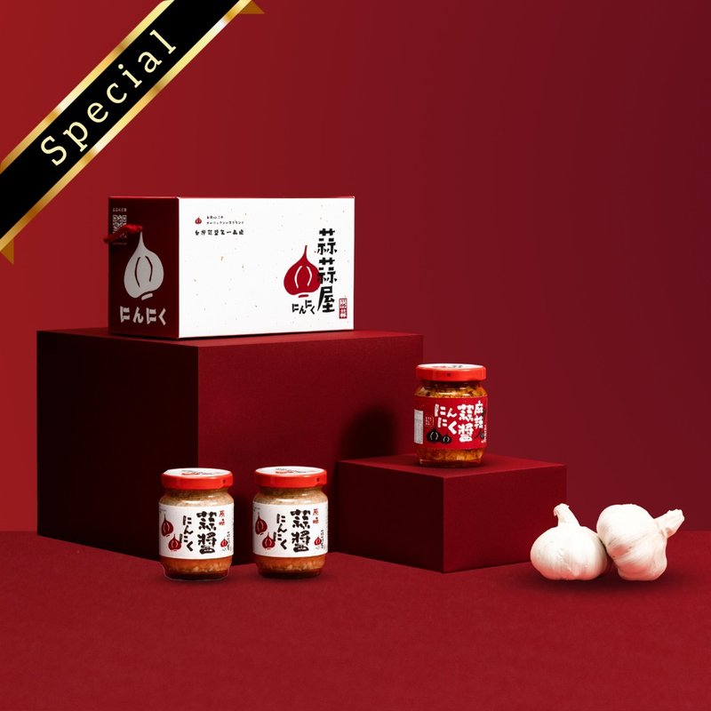 【蒜蒜屋x独家礼】蒜酱经典3入礼盒(口味任选) 礼盒 年节送礼推荐 - 酱料/调味料 - 玻璃 红色