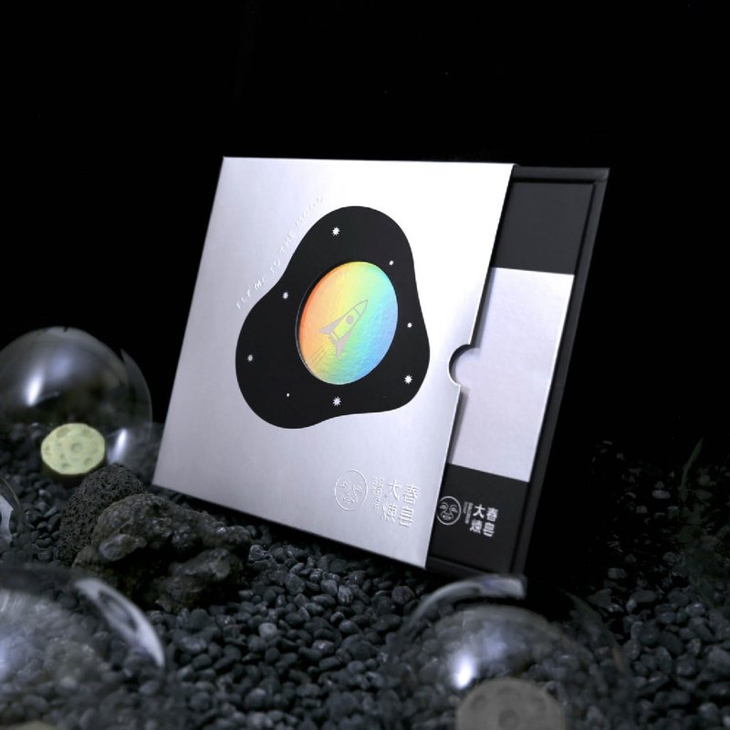 春跃太空 中秋限定香氛皂礼盒【大春炼皂DACHUN】 - 肥皂/手工皂 - 植物．花 多色