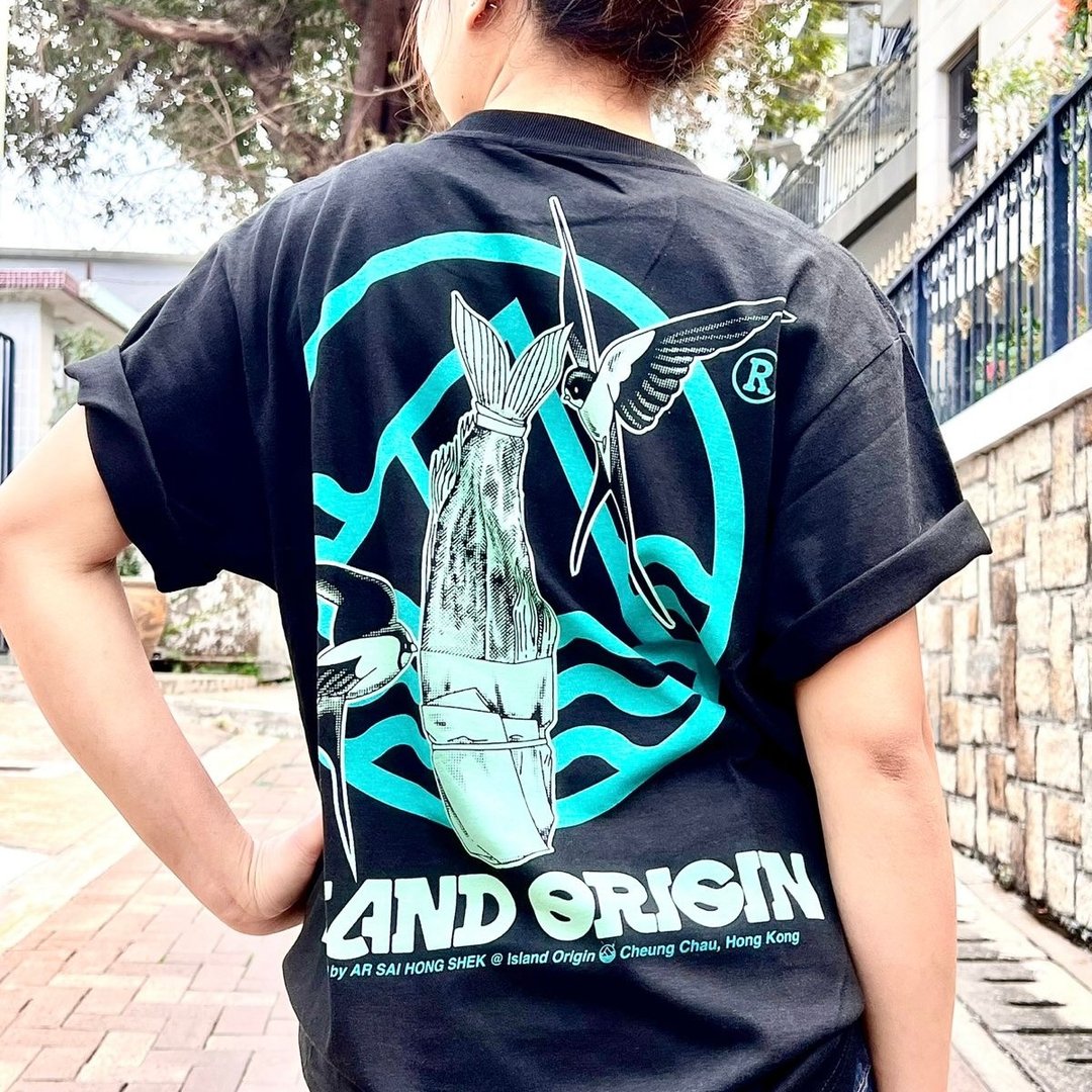 香港设计 岛人源 Unisex短袖Tee 咸鱼之春 - 中性连帽卫衣/T 恤 - 棉 黑色