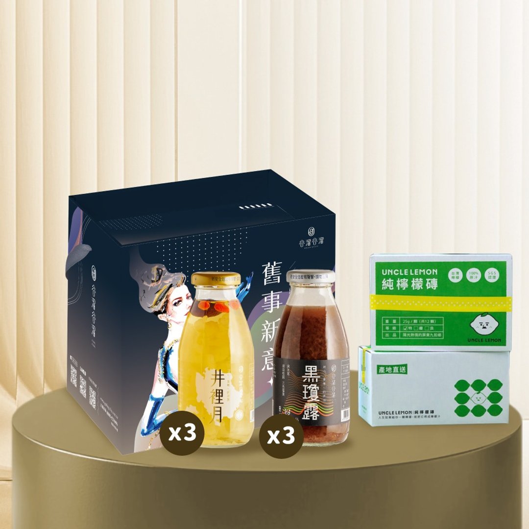 【谷溜谷溜】柠檬大叔热卖推荐组 (井*3+黑*3+柠檬砖1盒+礼盒) - 健康/养生 - 新鲜食材 多色