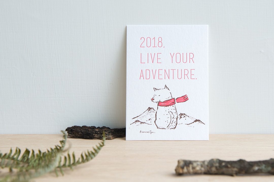 2018 贺年卡 - 汪前走 - 卡片/明信片 - 纸 白色