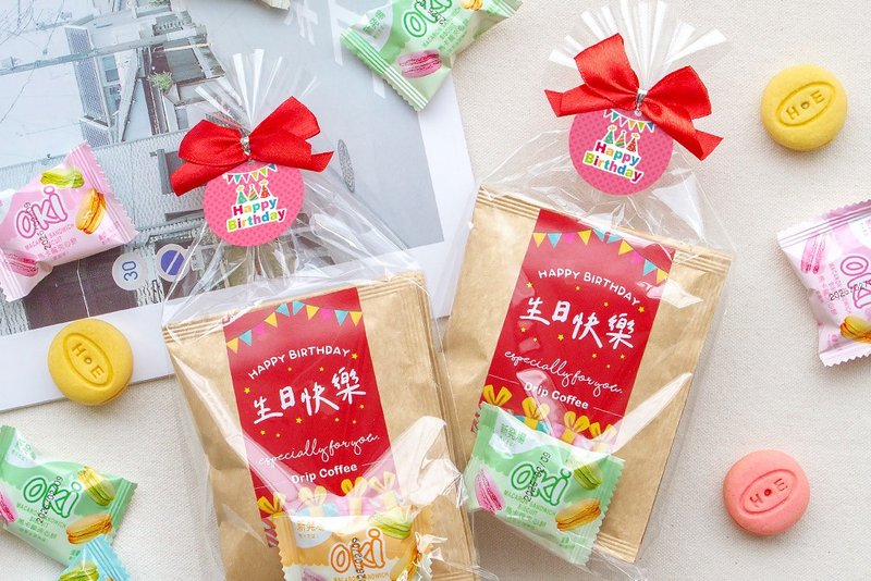 生日快乐 礼物包 马卡龙夹心饼1入+滤挂咖啡2包 - 手工饼干 - 新鲜食材 粉红色