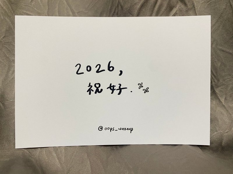 年末祝福卡 - 卡片/明信片 - 纸 白色