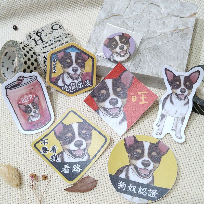吉娃娃_黑四目-春联-防水贴纸~利是封-挥春-福贴-车贴 - 红包/春联 - 防水材质 