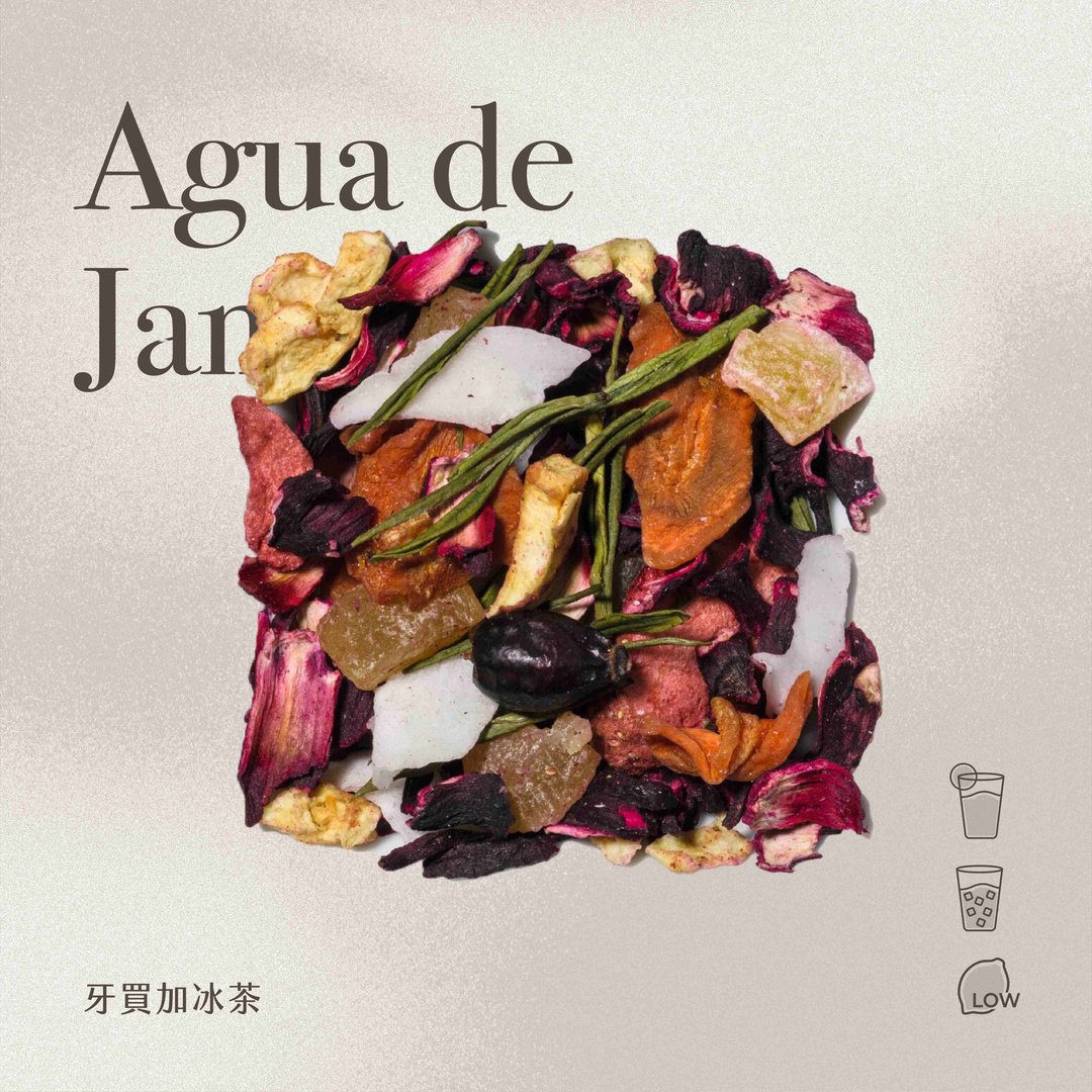 【晖Hue】牙买加冰茶 无咖啡因德国果干水 花果茶 - 茶 - 其他材质 白色