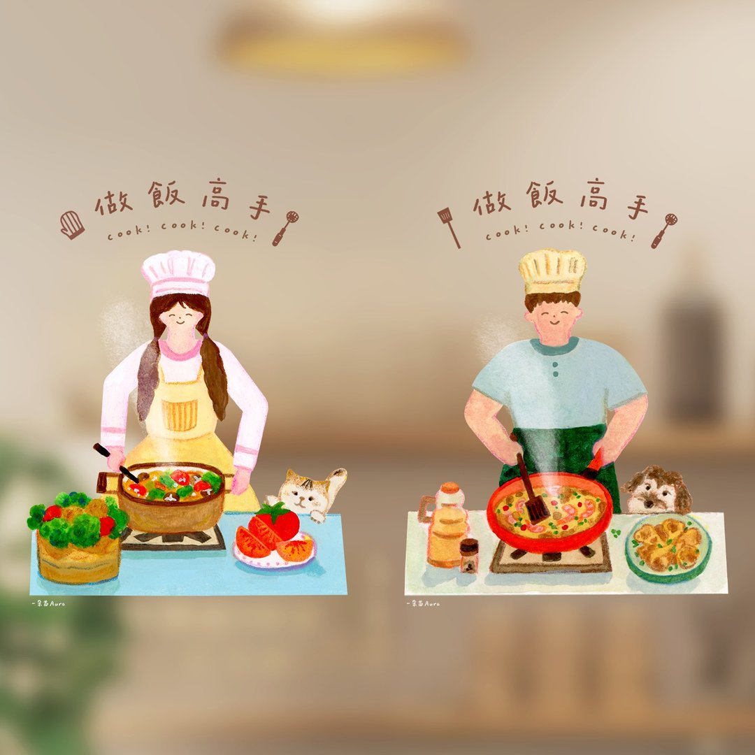 原创插画玻璃静电贴PVC 食物厨房蔬菜饮食窗贴窗花玻璃装饰贴纸 - 墙贴/壁贴 - 塑料 多色