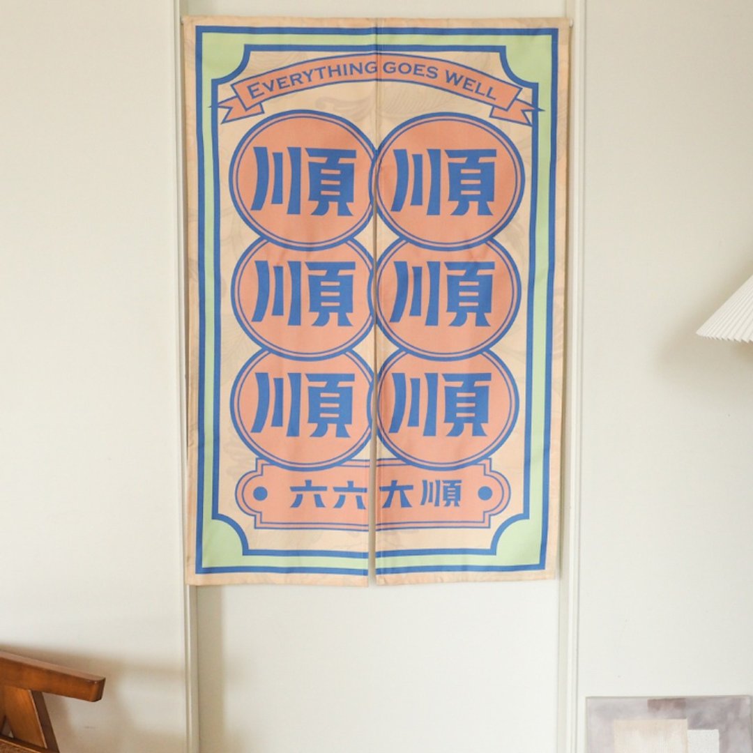 六六大顺好运门帘-金吉-弹性布 - 门帘/门牌 - 聚酯纤维 多色