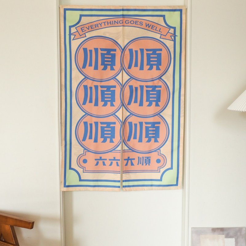 【预购】六六大顺好运门帘-金吉-弹性布 - 门帘/门牌 - 聚酯纤维 多色