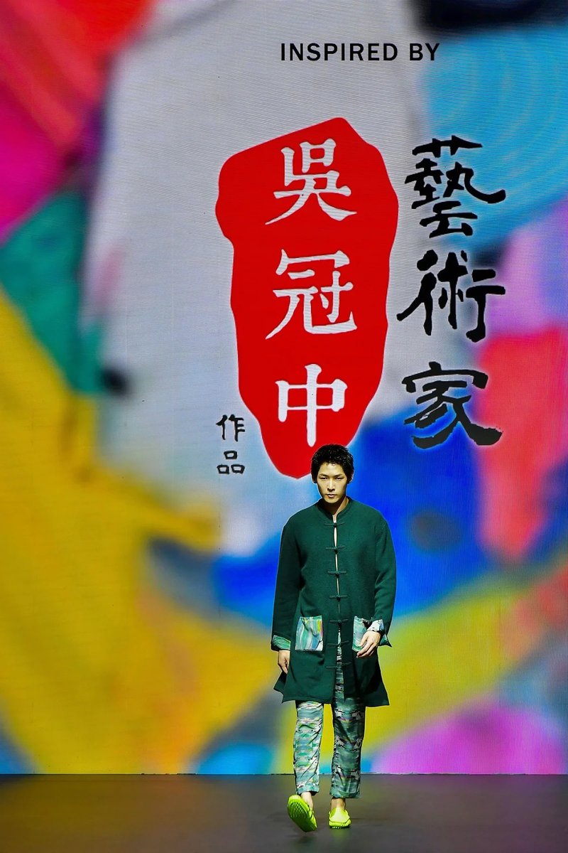 【彩湖居】香港艺术馆IP联乘经典真丝长裤|国潮港风新中式 - 男士长裤 - 丝．绢 