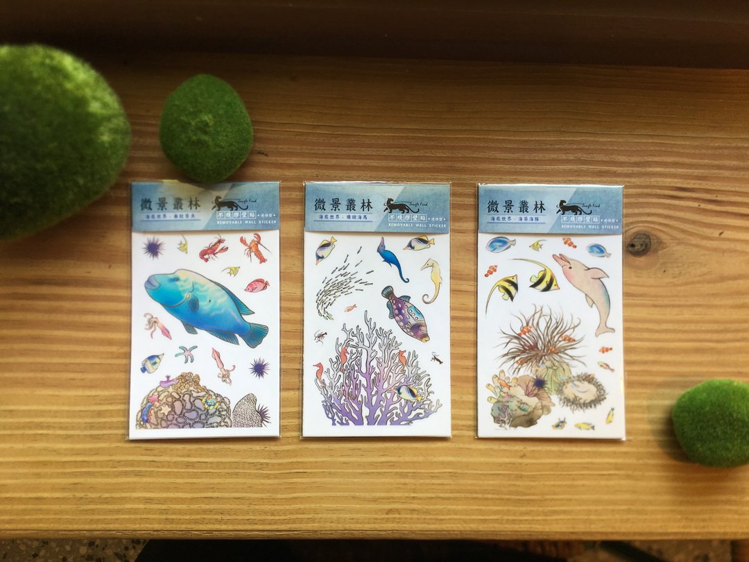 【海底世界不残胶壁贴】 / 微景丛林/ 贴纸/手札 - 贴纸 - 塑料 蓝色