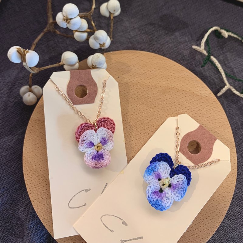 Pansy 三色堇 花 钩织 编织 颈链 项链 可定制 礼物 - 项链 - 棉 多色