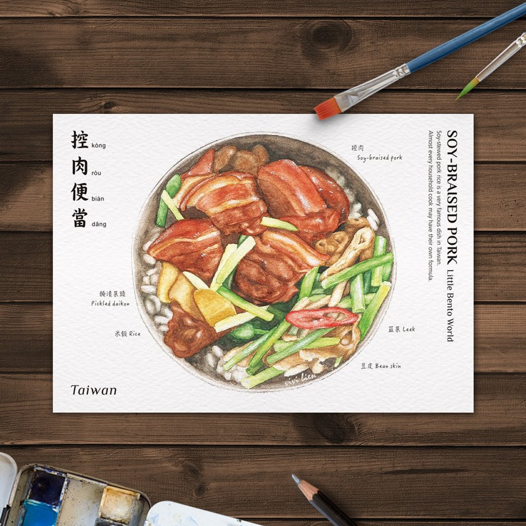 美食插画 明信片 – 控肉便当 - 卡片/明信片 - 纸 白色