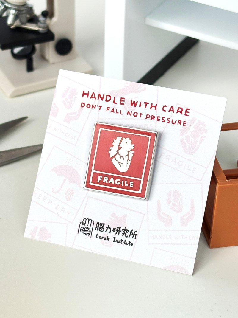 易碎心脏 Fragile / 金属徽章 毕业 实验 - 徽章/别针 - 其他金属 