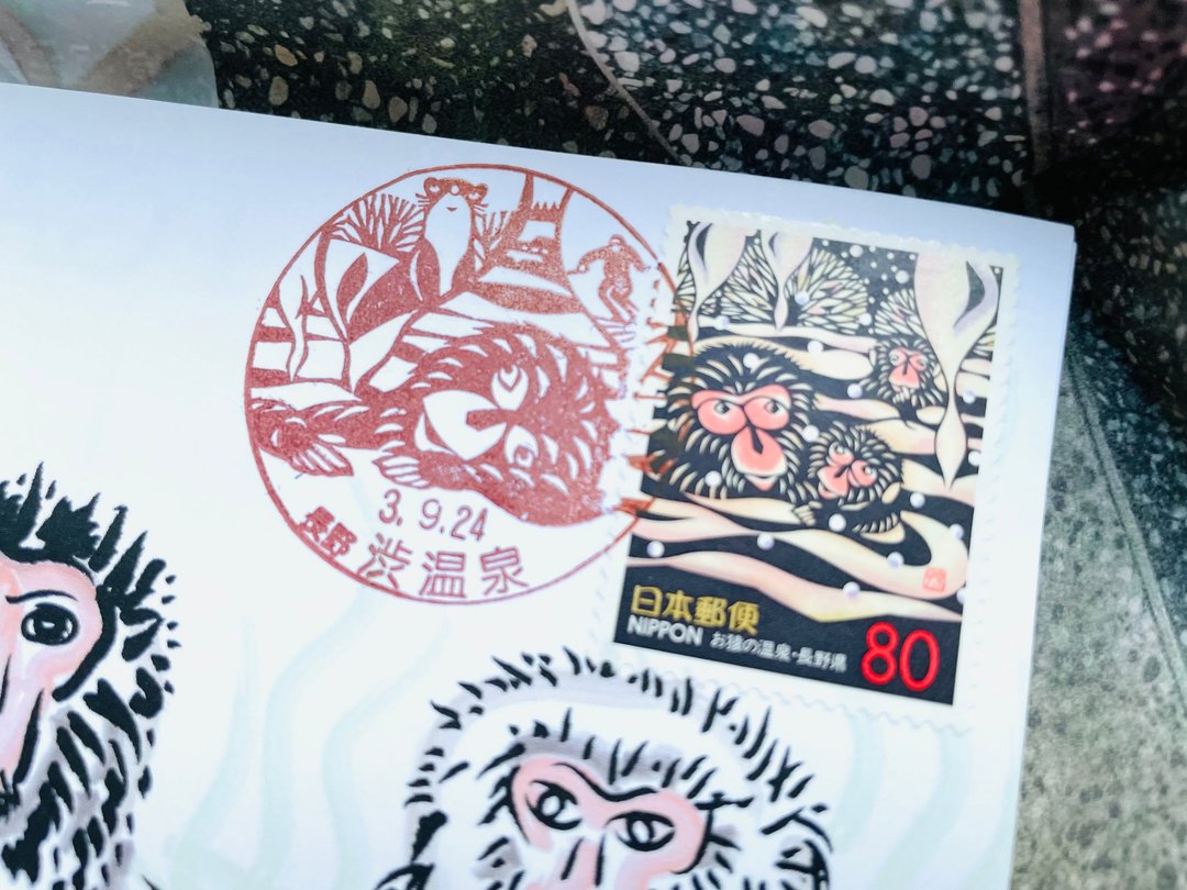 野猿公苑猴子温泉原图卡 - 卡片/明信片 - 纸 银色