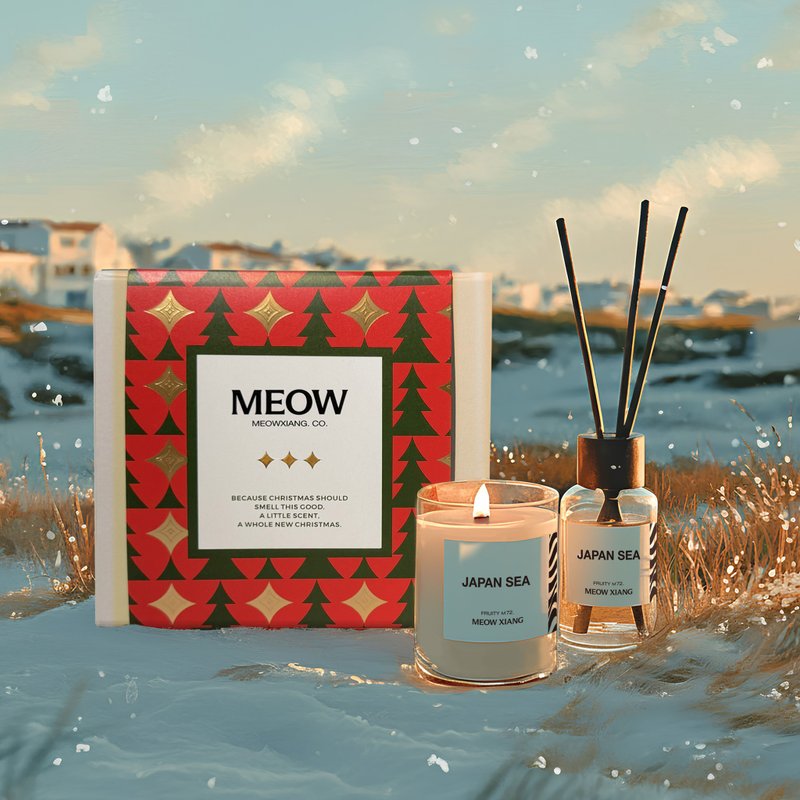 【圣诞扩香/蜡烛礼盒】八款任选味道 - 香薰/精油/线香 - 蜡 