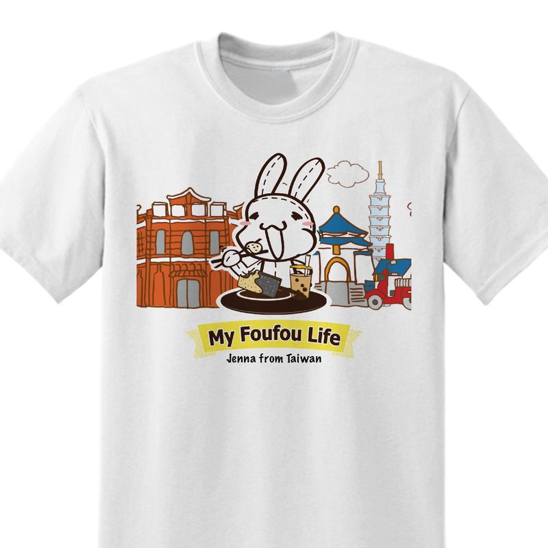 《Foufou》夏季短T - 爱吃鬼专属定制自选衣 (白) - 女装 T 恤 - 棉．麻 白色