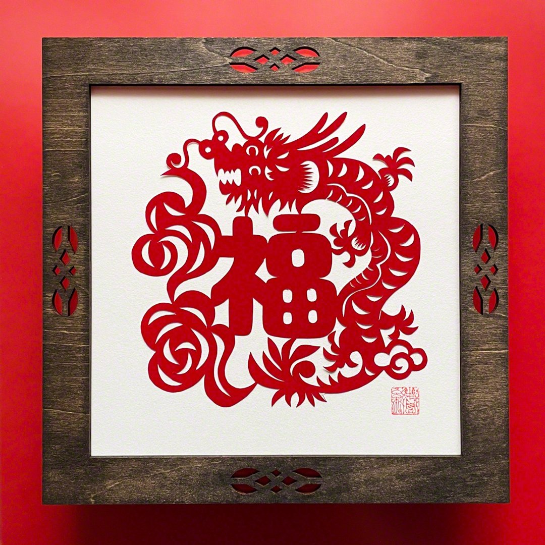 Made-to-order with wooden frame Kirigami Fukuji and Dragon - 海报/装饰画/版画 - 纸 红色