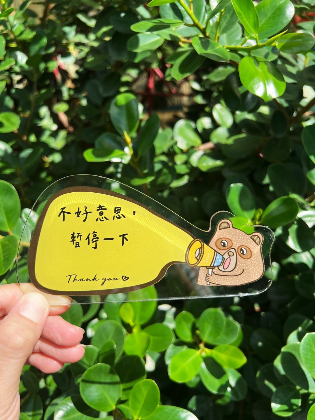 压克力 临停车 告示牌 - 名片架/名片座 - 塑料 