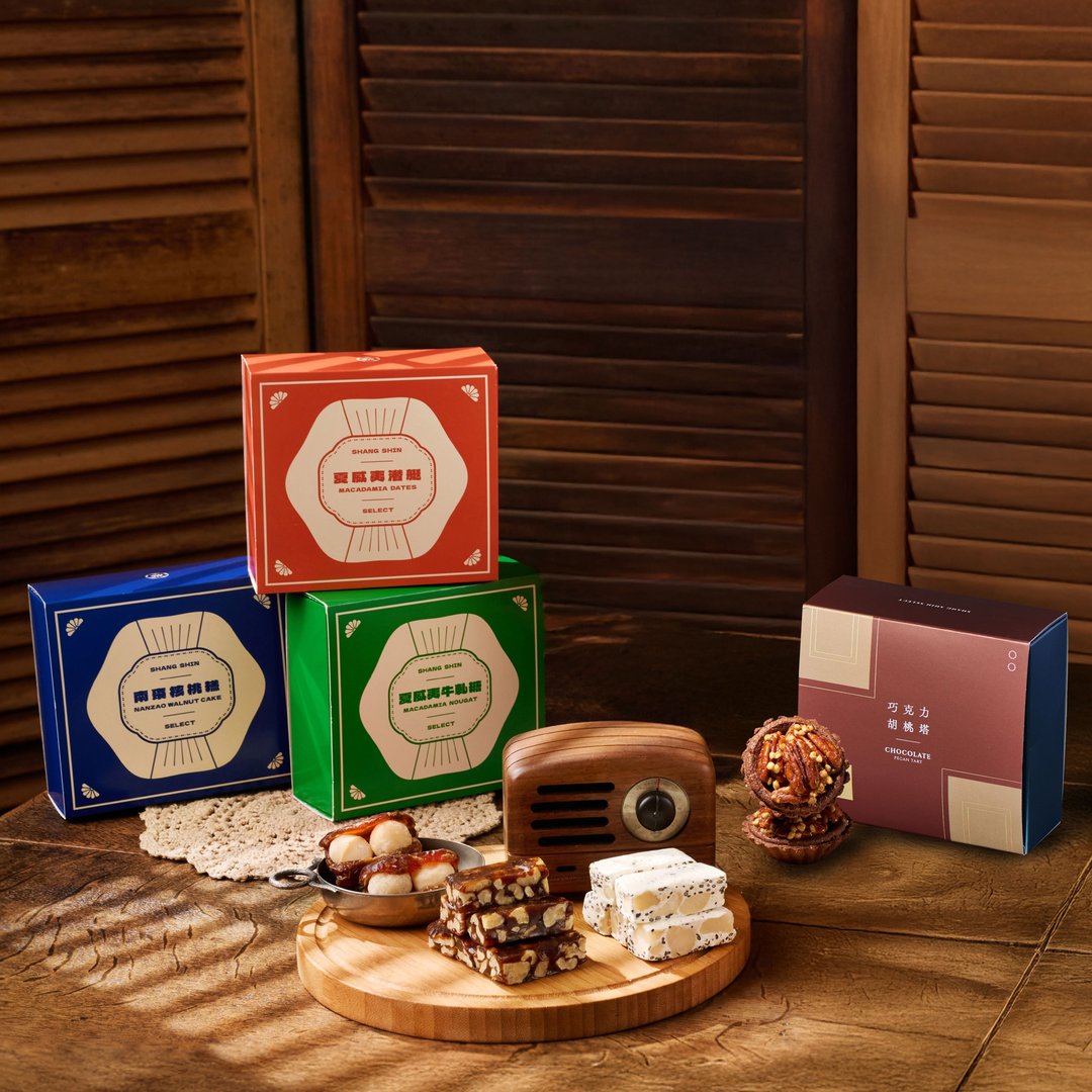 【上信馔玉】下午茶小点1+1(巧克力胡桃塔) - 零食/点心 - 其他材质 