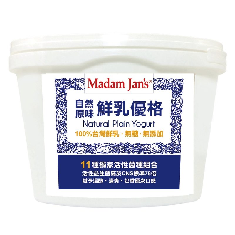 11种活菌纯鲜乳优格分享号 950g - 酸奶/优酪乳 - 新鲜食材 白色
