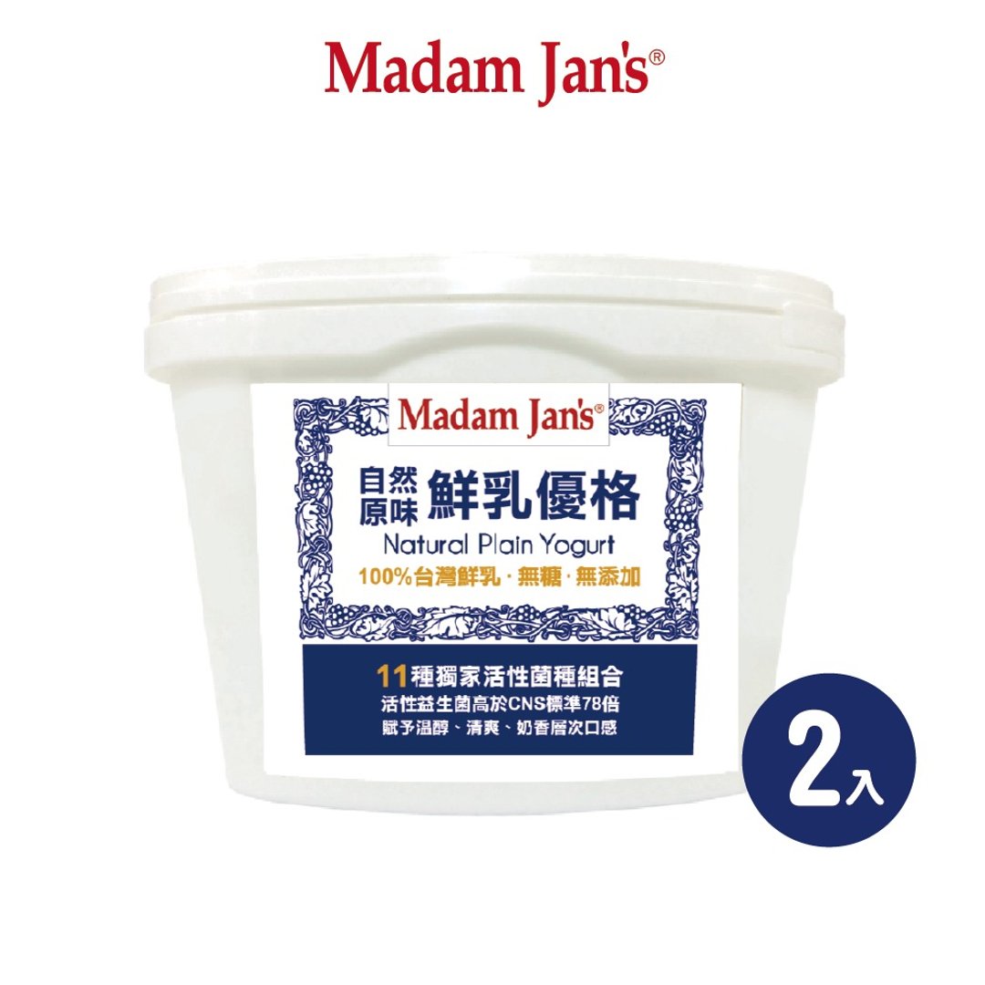 11种活菌纯鲜乳优格分享号 950g 2入 - 酸奶/优酪乳 - 新鲜食材 白色