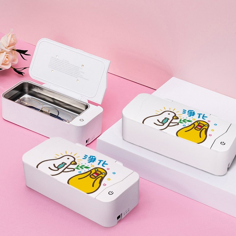 Curio UV杀菌超声波清洗机 | 伸缩自如的鸡与鸭(一年保固) - 数码小物 - 其他材质 