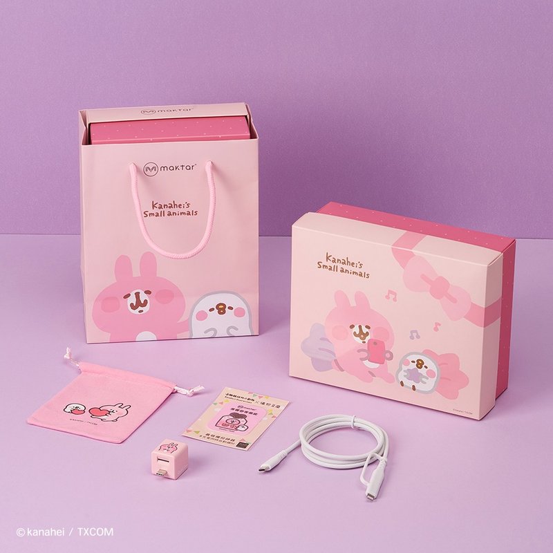 QubiiDuo USB-C卡娜赫拉的小动物 小资礼盒组 备份豆腐 自动备份 - U盘 - 塑料 