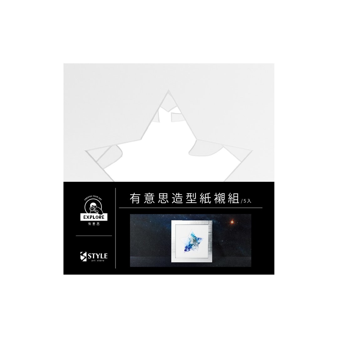 有意思造型纸衬 5入组 - 零件/散装材料/工具 - 纸 白色