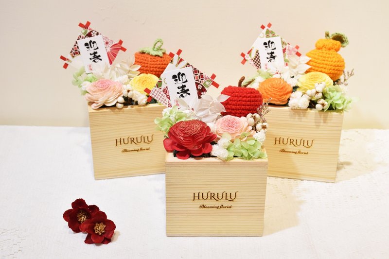 新春礼物 新年礼物 新春果物永生花扩香盆花 - 干燥花/捧花 - 植物．花 红色