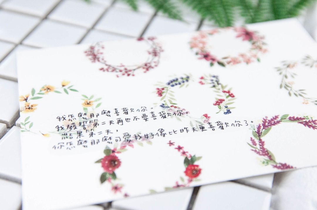 【春の花环】和纸胶带 By Wendy - 纸胶带 - 纸 白色