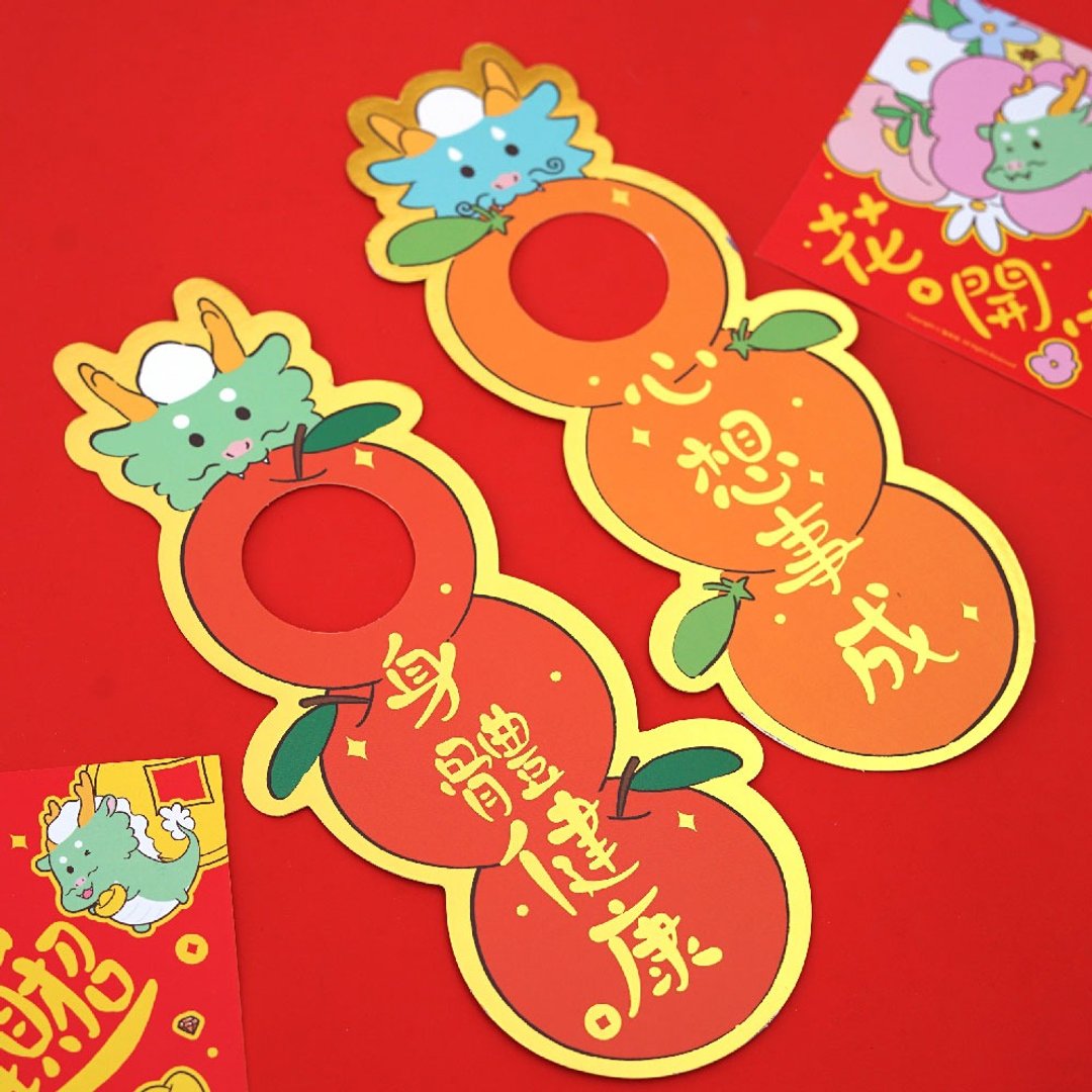 龙仙门挂装饰新年春节装饰生肖门把挂饰 - 其他 - 纸 