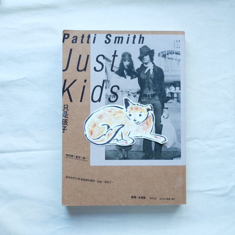 汪汪阿宝 店长 防泼水大贴纸 - 贴纸 - 纸 咖啡色