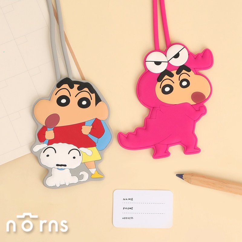 蜡笔小新硅胶行李吊牌-Shinchan 行李箱挂牌 绑带 旅行配件 - 其他 - 硅胶 多色