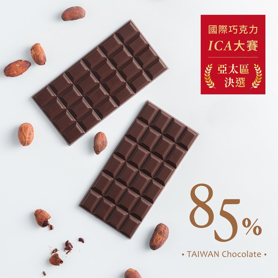 85% 国产屏东黑巧克力/减醣健康 - 巧克力 - 新鲜食材 咖啡色