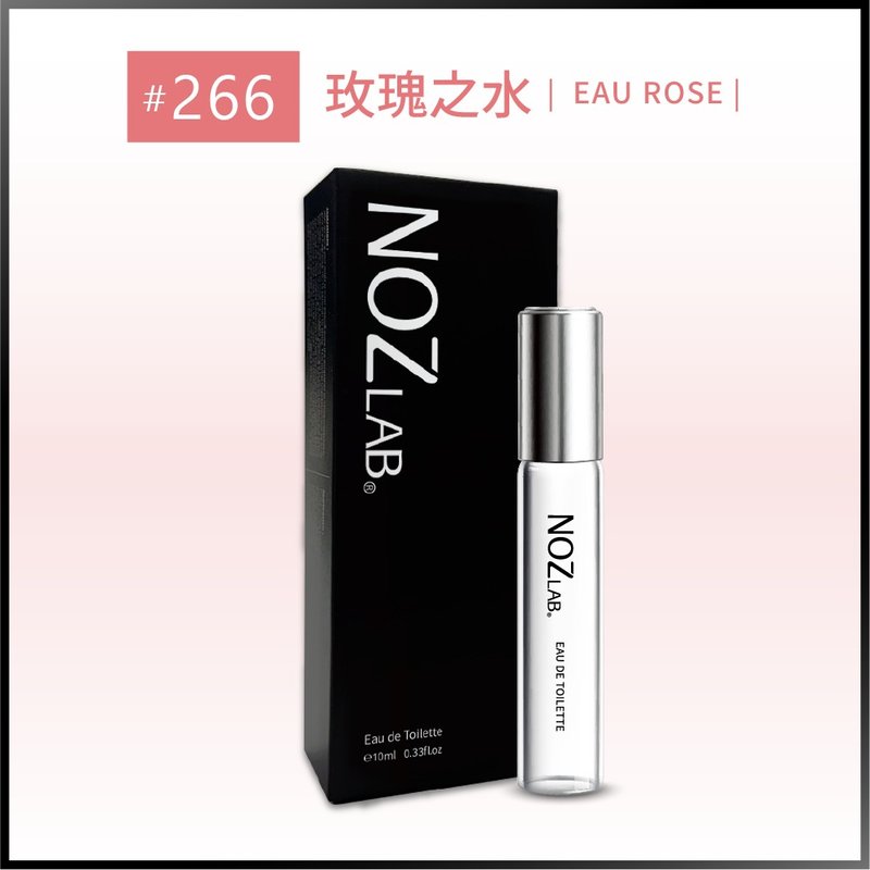 【NOZ LAB. 韩系口袋香水】#266 玫瑰之水 | 10ml 淡香水 - 香水/香膏 - 精油 白色