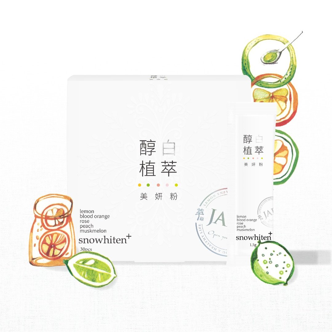 【热销补货中】醇白植萃美妍粉1.5g x30包 - 健康/养生 - 浓缩/萃取物 粉红色