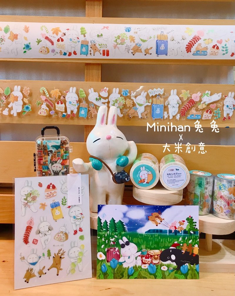 【大米创意 X MiniHan兔兔独家联名款】纸胶带及明信片贴纸组联名 - 纸胶带 - 纸 