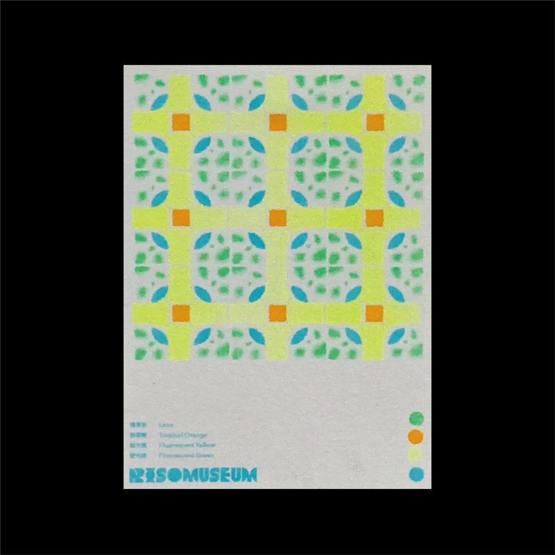 Riso Museum 花砖明信片10 - 卡片/明信片 - 纸 多色