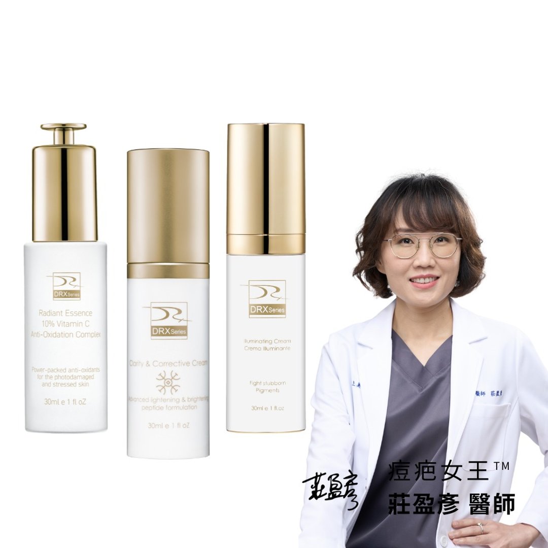 DRX 超能炫白组 - 乳液 - 其他材质 